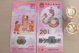 “蛇年顶流”爆火，2000元买入，转手就能赚1.6万元！专家提醒：量很大，囤货炒作当心亏损图片