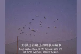 四位著名作家的婚姻:好的婚姻就像一把下了的锚图片