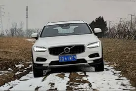 一个比SUV更好的选择，试驾沃尔沃V90 Cross Country B5图片