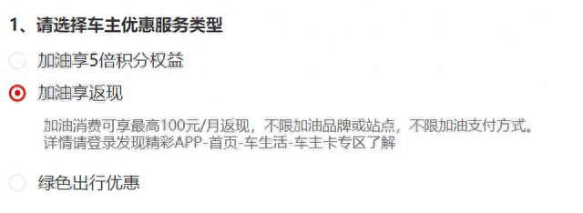 平安好车主卡温暖，广发车主金卡年费是多少 配图03
