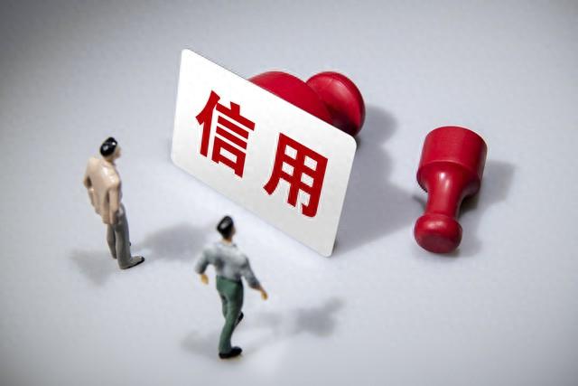 征信逾期多久消掉，征信逾期多久消掉记录 配图03