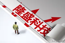 国内EGR系统龙头，隆盛科技：电机铁芯有望快速放量，量利齐升图片