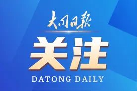 周知！大同市农村信用社(农村商业银行)发布客户服务优惠政策图片
