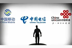 手机用别人的副卡，小心隐私泄露图片