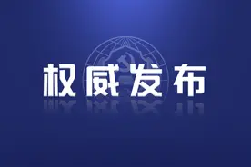 国家安全部举办教师节庆祝表彰大会暨“实战砺兵2024”成果展示活动图片