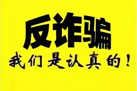 裸聊被对方威胁诈骗怎么办，一招让你完全拿捏住对方，不花一分钱图片