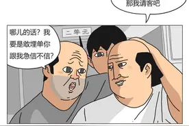 离职后应该怎么退出工作群？图片