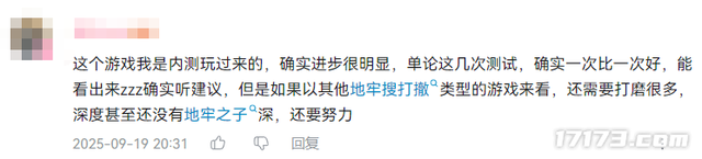 贵妃头上亮血条，让朕开了龙眼？这团队又整出百万销量的好家伙！