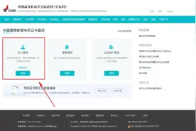 错过大学生毕业图像信息采集怎么办？可以自己拍？自己传？图片