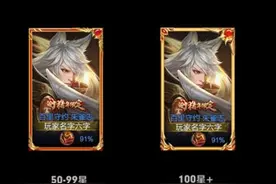 王者荣耀：新赛季增加两个王者段位，引发玩家吐槽图片