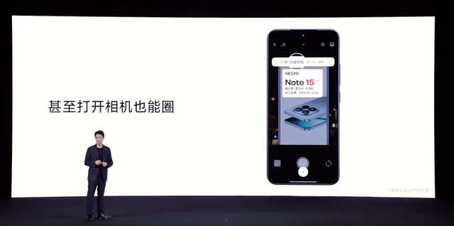 小米澎湃OS 3发布：“岛”来了、新桌面锁屏、超级小爱大升级