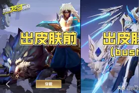 马超新皮肤「无双飞将」特效爆料！狼狗竟抛弃成吉思汗出皮肤啦图片