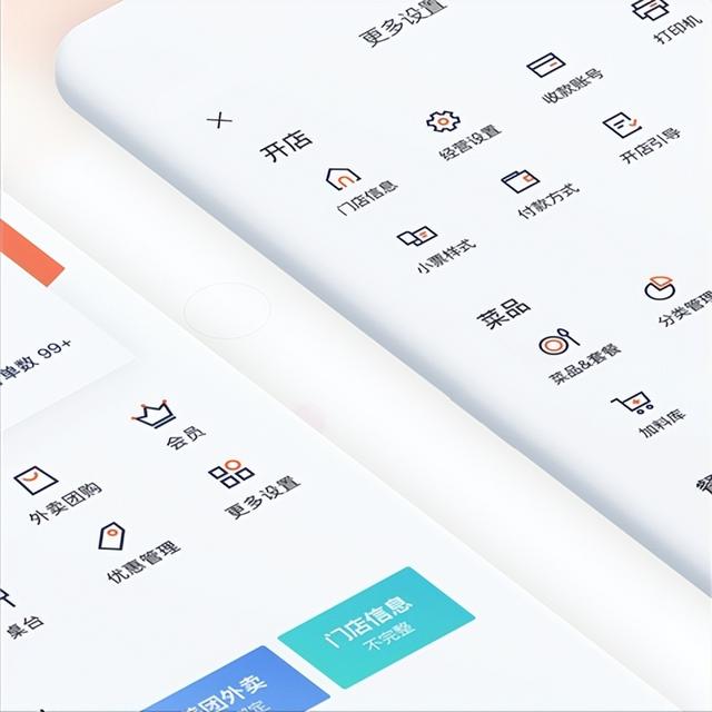 测评了100款零售软件,选出5个最好用零售软件分享给你!