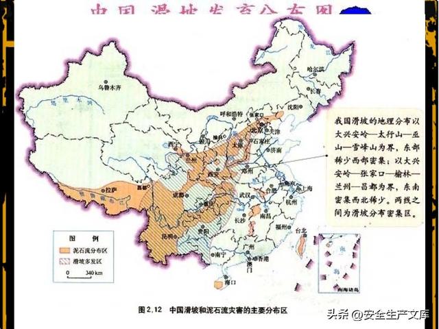山体滑坡危害大！这些知识能救命