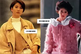 8、90年代“土掉渣”的衣服，现在却成了爆款？难怪爸妈总嫌我土图片