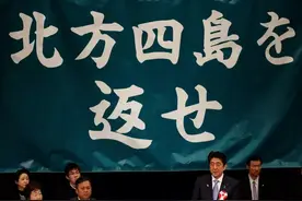 日媒：俄罗斯若战败或将分裂成41块，可趁机夺回“北方四岛”图片