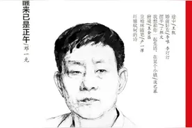 《北京文学》（精彩阅读）2022年第12期目录图片