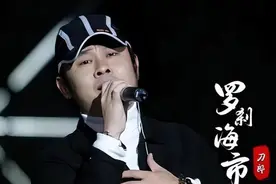 刀郎，好儿郎配好刀图片
