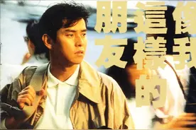 1989年9月谭咏麟国语专辑《像我这样的朋友》图片