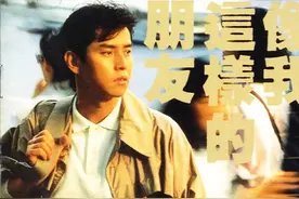 1989年9月谭咏麟国语专辑《像我这样的朋友》图片
