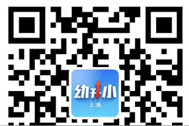 被统筹能转学吗？上海2022中小学暑假转学政策首区发布图片