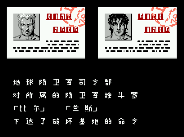 《魂斗罗》暗线剧情：神明操纵着一切，人类和外星异形全是棋子