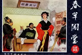 春草闯堂-河北美术出版社2018 牛双印 绘图片
