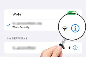 如何在 iPhone 上查找 Wi-Fi 密码？图片