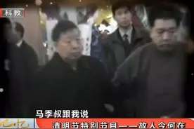 相声演义：聊聊相声界拜干爹收义子这些事吧！今天不聊收徒弟图片