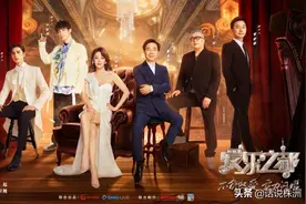 《爱乐之都》被骂了，果然搞综艺还得是芒果台图片