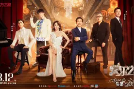 《爱乐之都》被骂了，果然搞综艺还得是芒果台图片