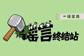 【谣言终结站】伤口必须用酒精才能彻底消毒……是真是假？图片