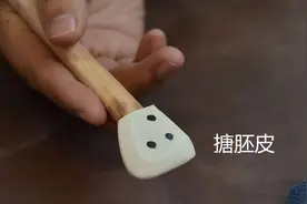 五个简单实用小技巧，快速鉴别全手工紫砂壶（搪胚痕迹）图片