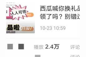 让微头条收益提高10倍，得到三端收益，解答问题来了图片