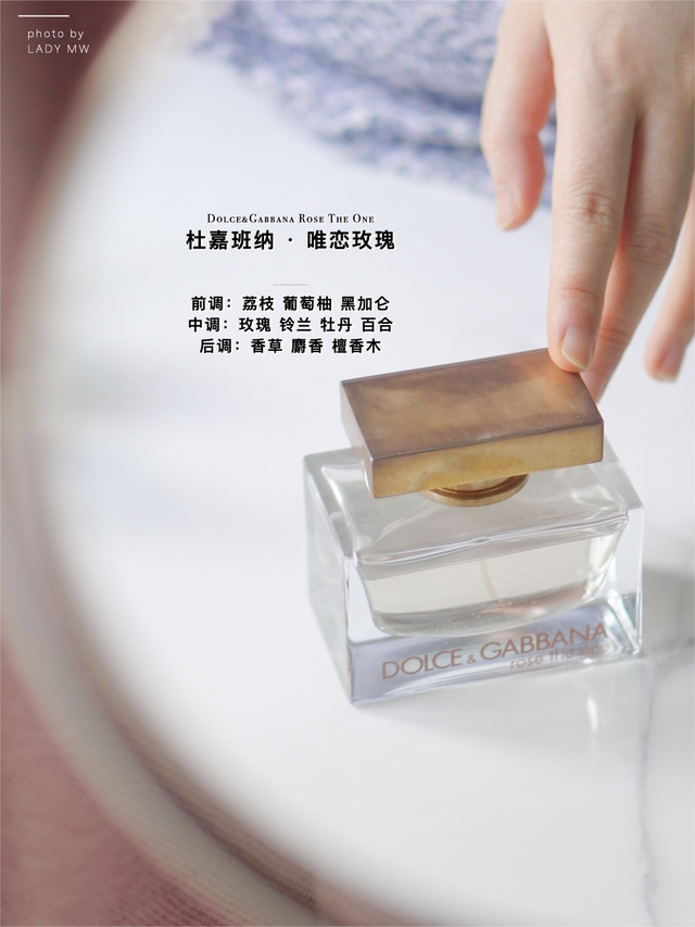 让男神情难自禁的香水秘籍！七夕约会，梦幻甜蜜而不腻