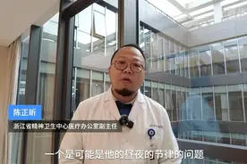 谁“偷”走了年轻人的睡眠？图片