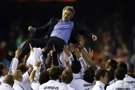 09年至今的历任皇马主帅，谁是最成功的那位？图片