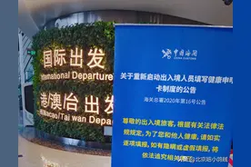 最新的日本入境流程！手把手教你填写vjw图片