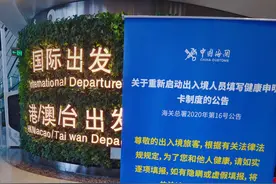 最新的日本入境流程！手把手教你填写vjw图片
