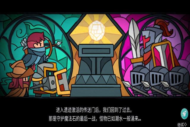 元气骑士：耗时1小时36分44秒，收获金币10127枚！亏了