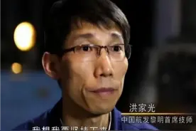 给 1000 万离开中国！美国开出天价年薪，只为挖走中国一普通技校生图片