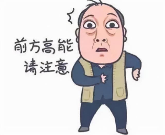 一激动动不动就起鸡皮疙瘩