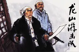 连环画：龙山游击队（人民美术出版社 梁长林 戴顺智 绘）图片