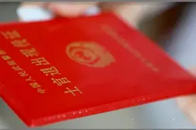 退役军人证遗失的，别再错过这次“新办”，以免影响待遇享受！图片