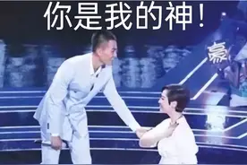 「梗知识」—“你是我的神”是什么梗？图片