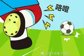 膝盖肿胀、有声响，警惕关节炎！图片