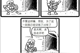 梗图合集：出来吧，恶龙，和我决一死战图片