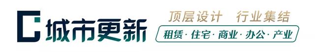 “央企强开发”+“港企强运营”模式商业综合体—成都远洋太古里