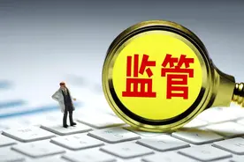 转账5万元被监管是什么意思？图片