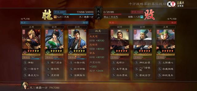 收藏一下三国志战略版白板阵容队伍搭配，面对满红阵容的选择